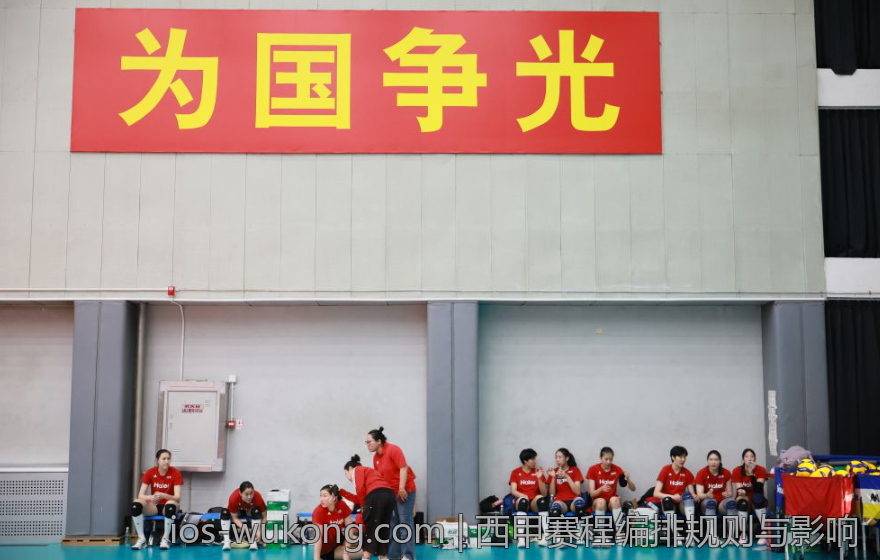 西甲赛程编排规则与影响