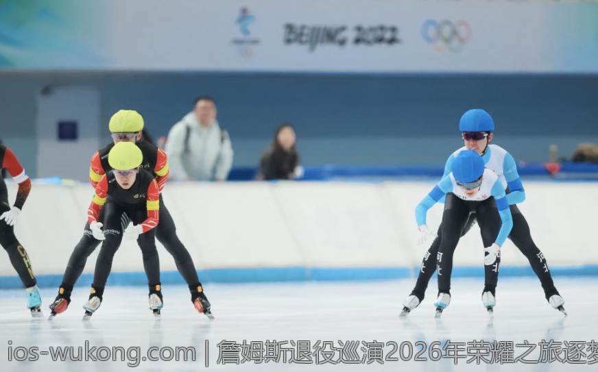 詹姆斯退役巡演2026年荣耀之旅逐梦全场