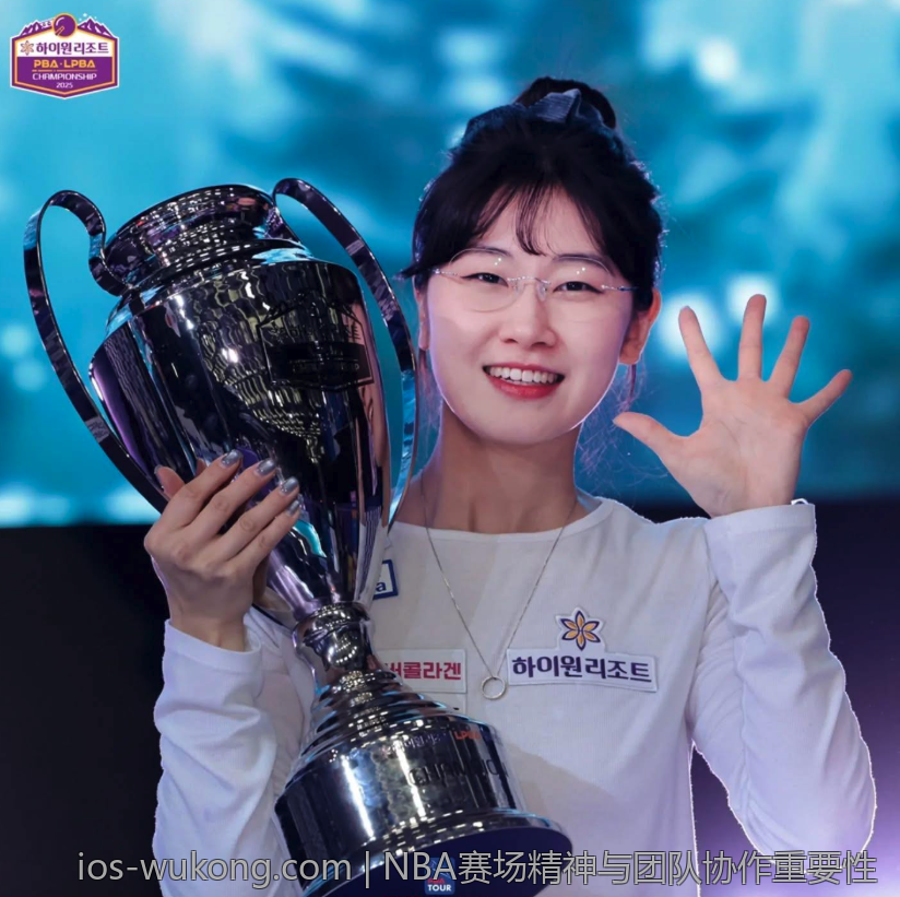 NBA赛场精神与团队协作重要性